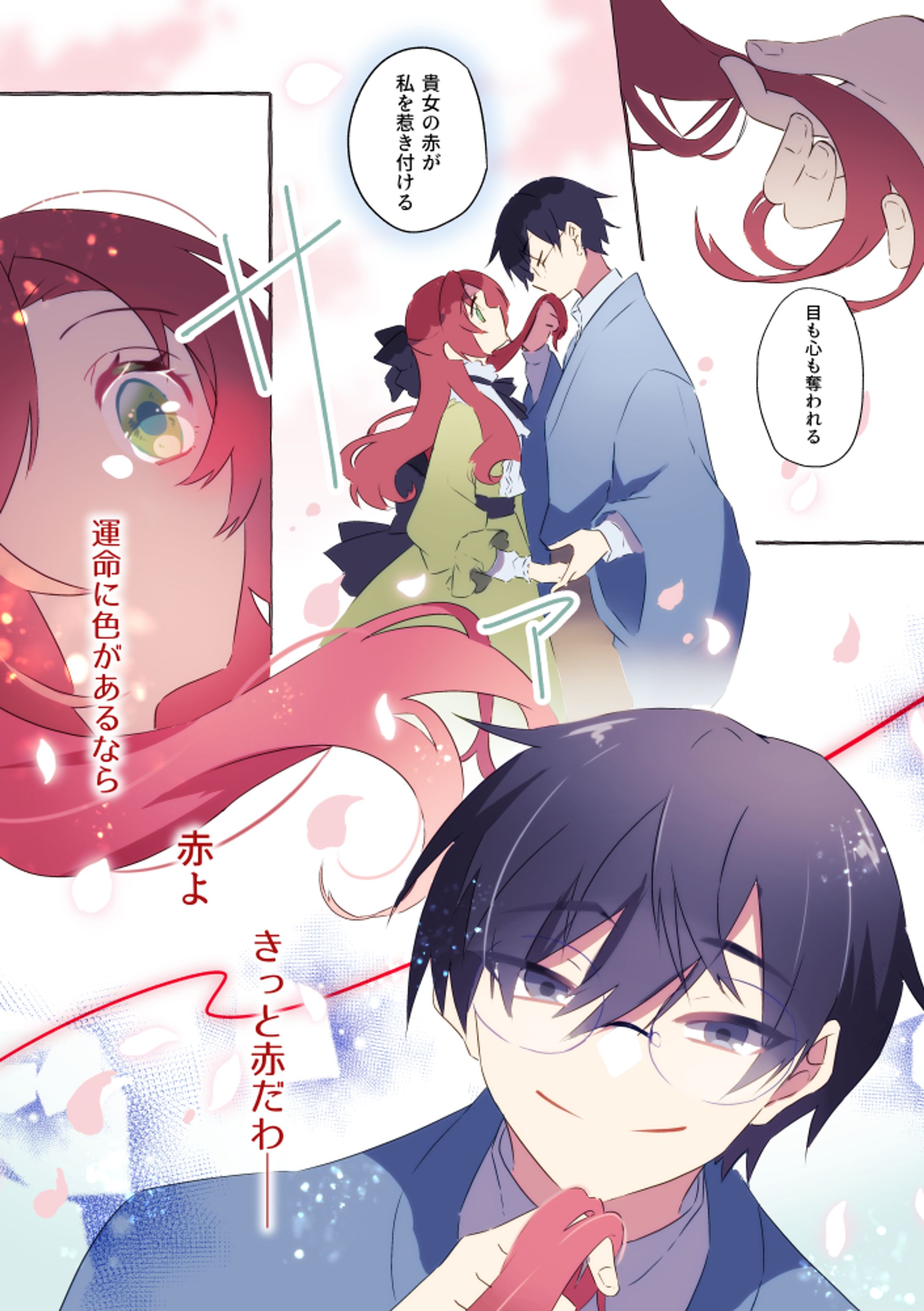 カラー漫画-1