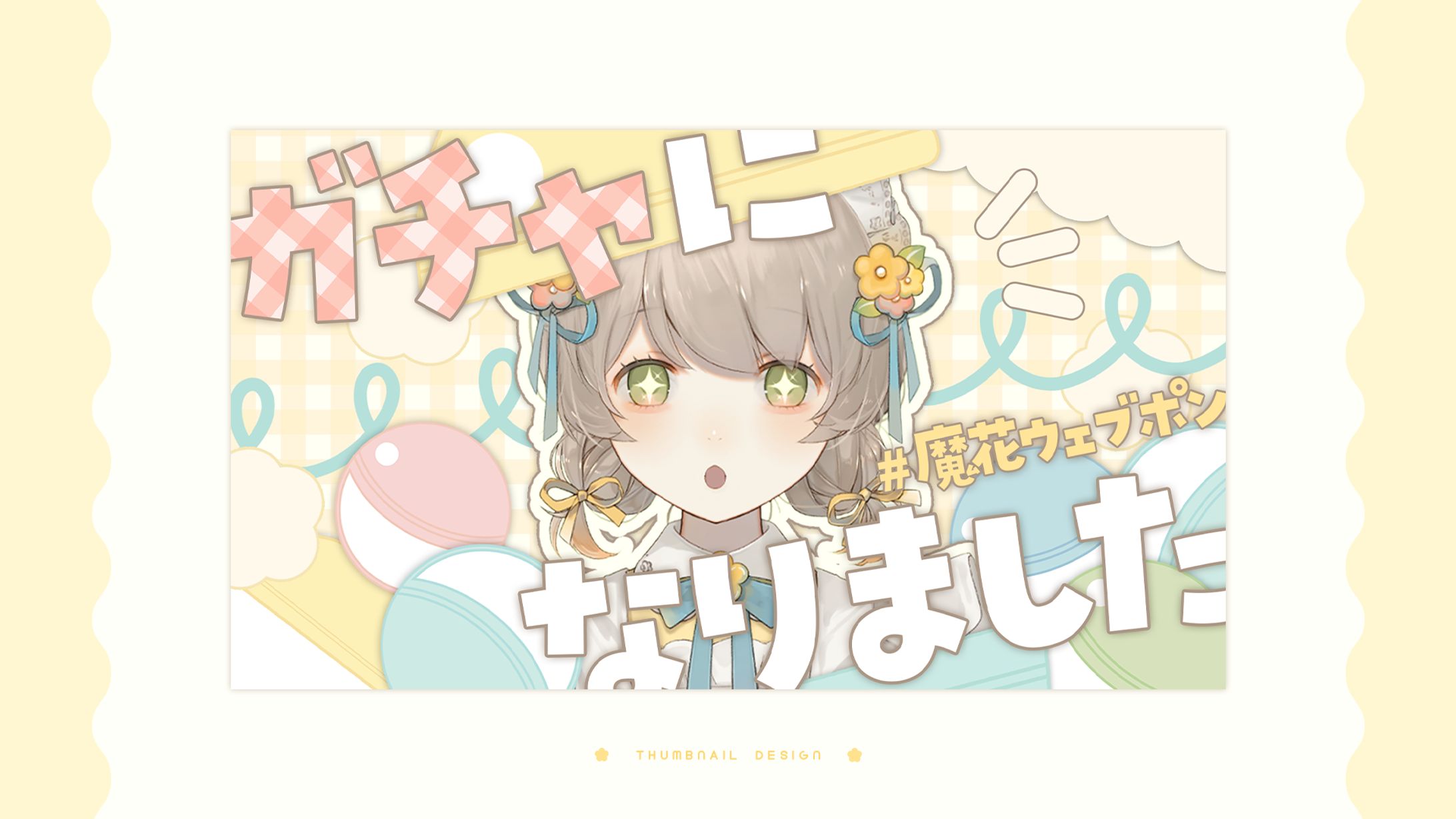 thumbnail design / 魔花ふしぎ-1