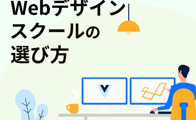 教養SNSバナー