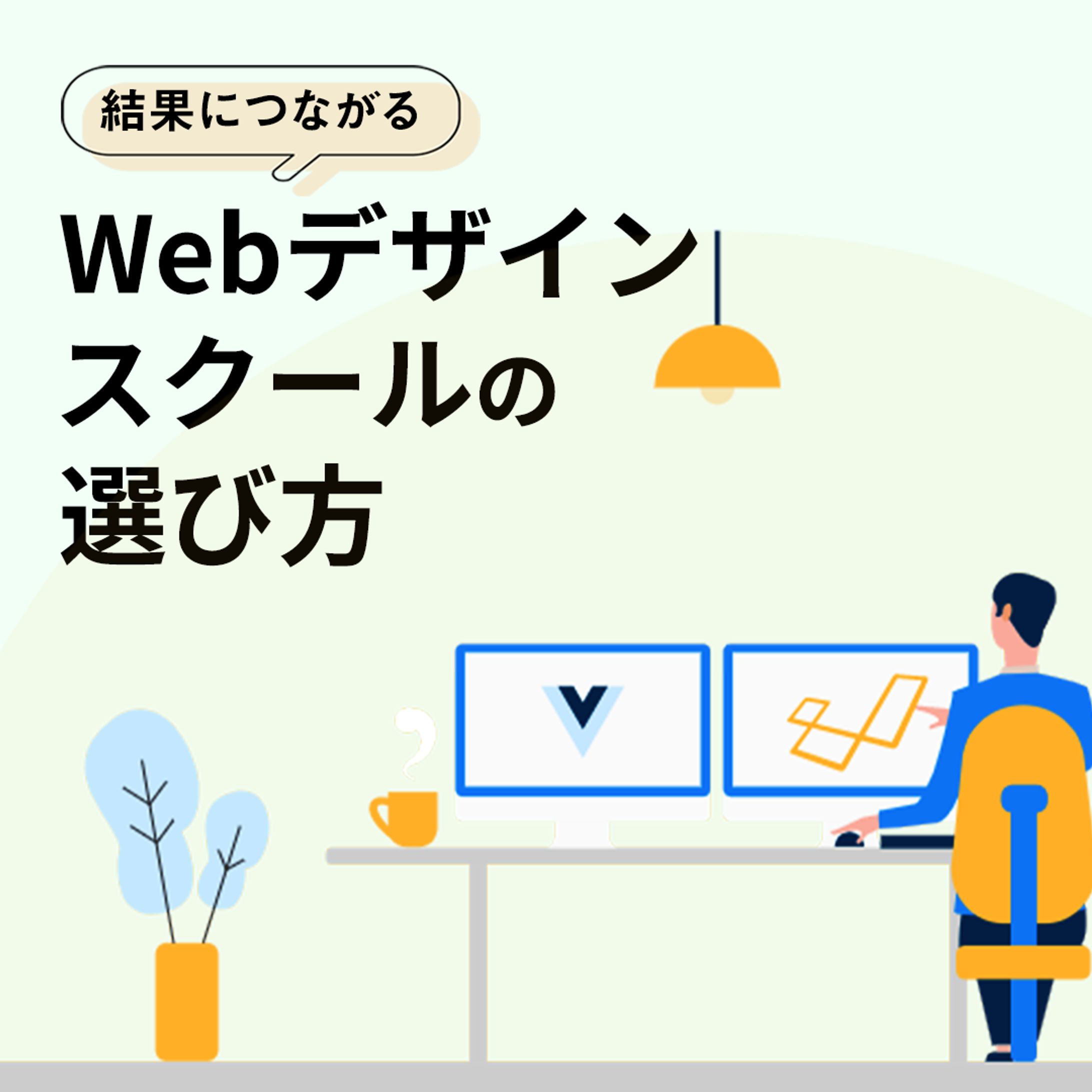 教養SNSバナー-1