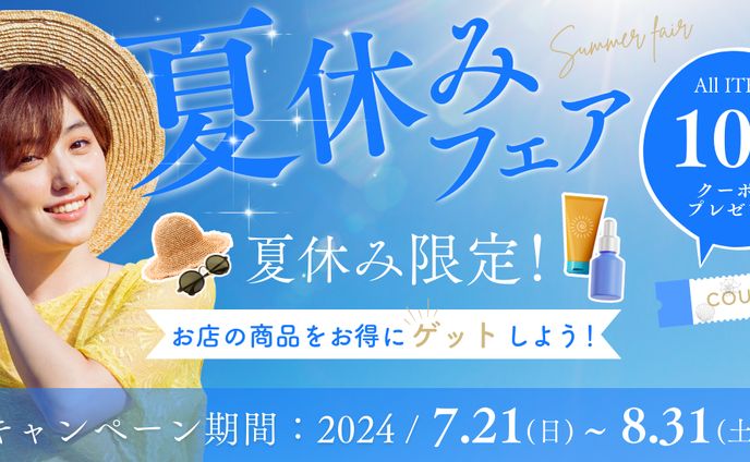 バナー、アカペラ譜