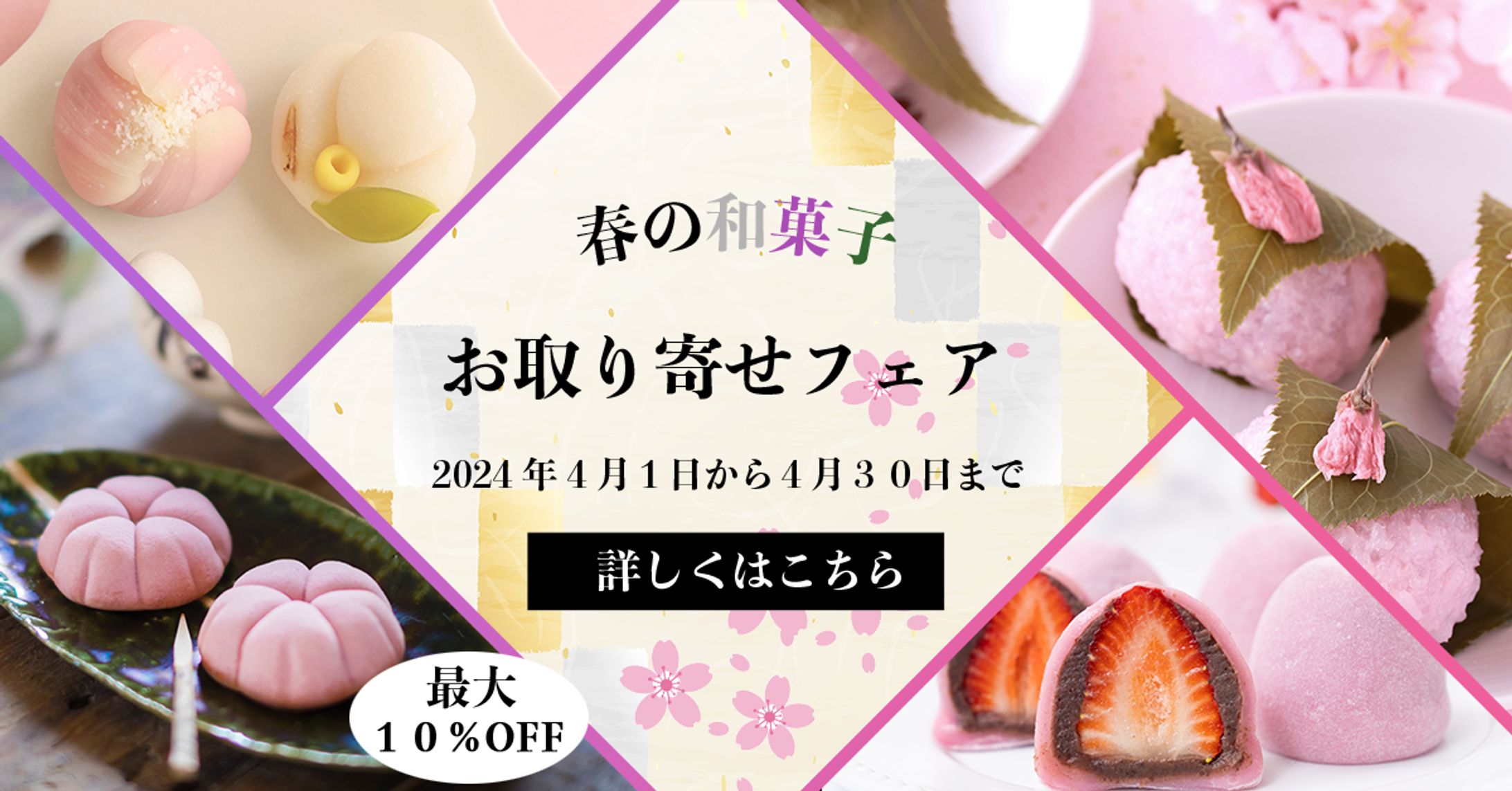 サンプル広告バナー-1