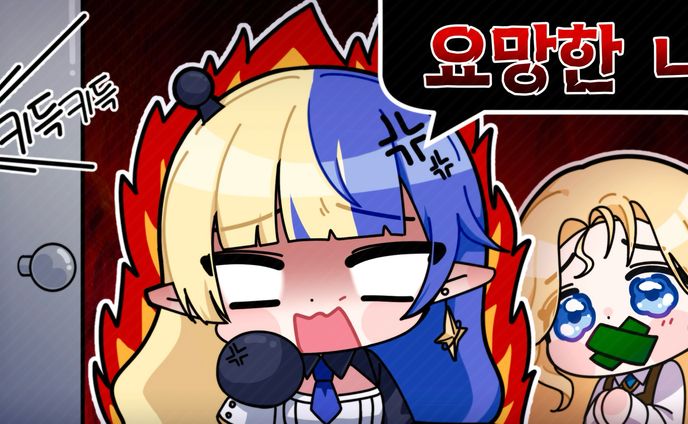Thumbnail - 위즐리어카