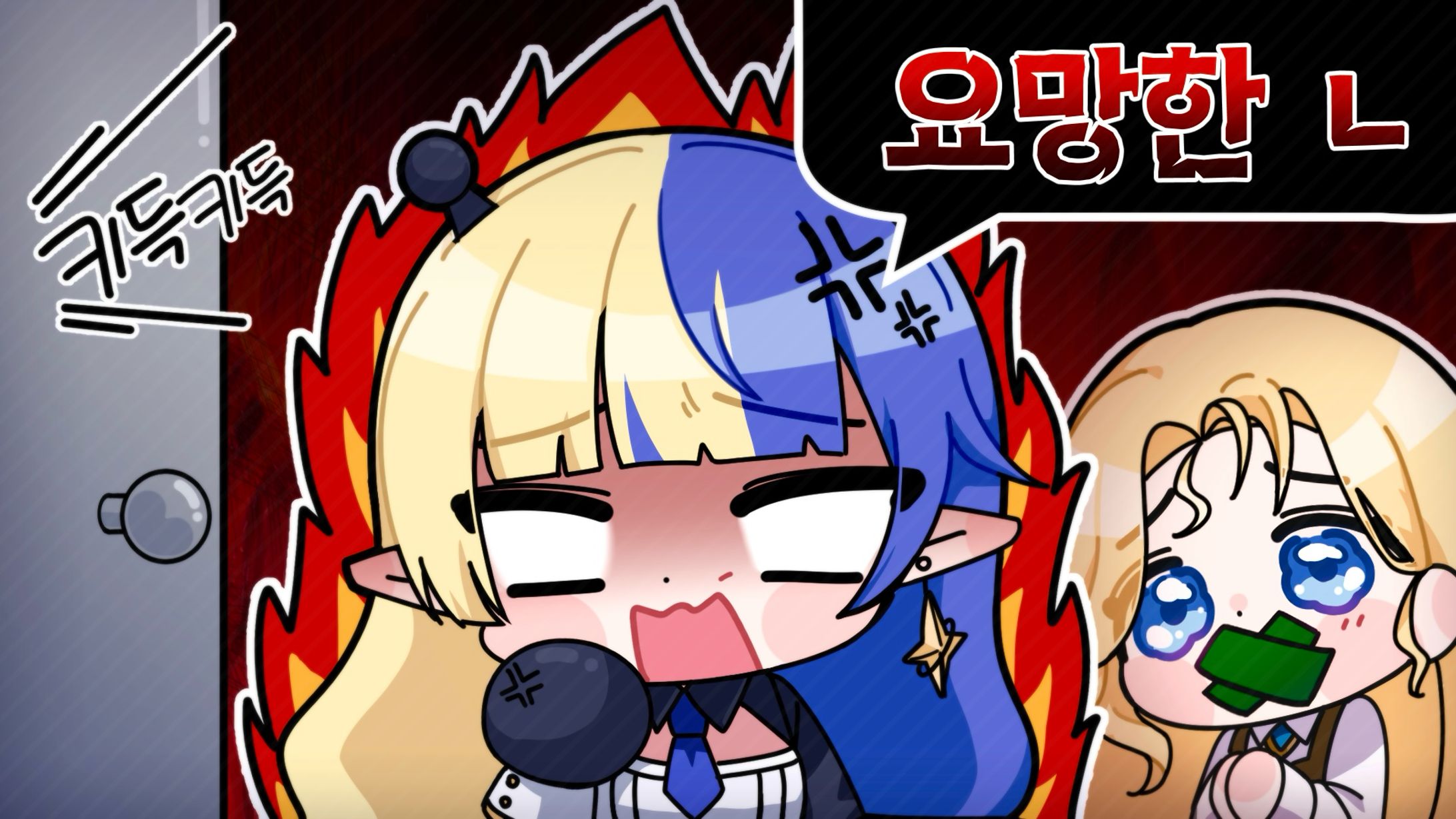Thumbnail - 위즐리어카-1