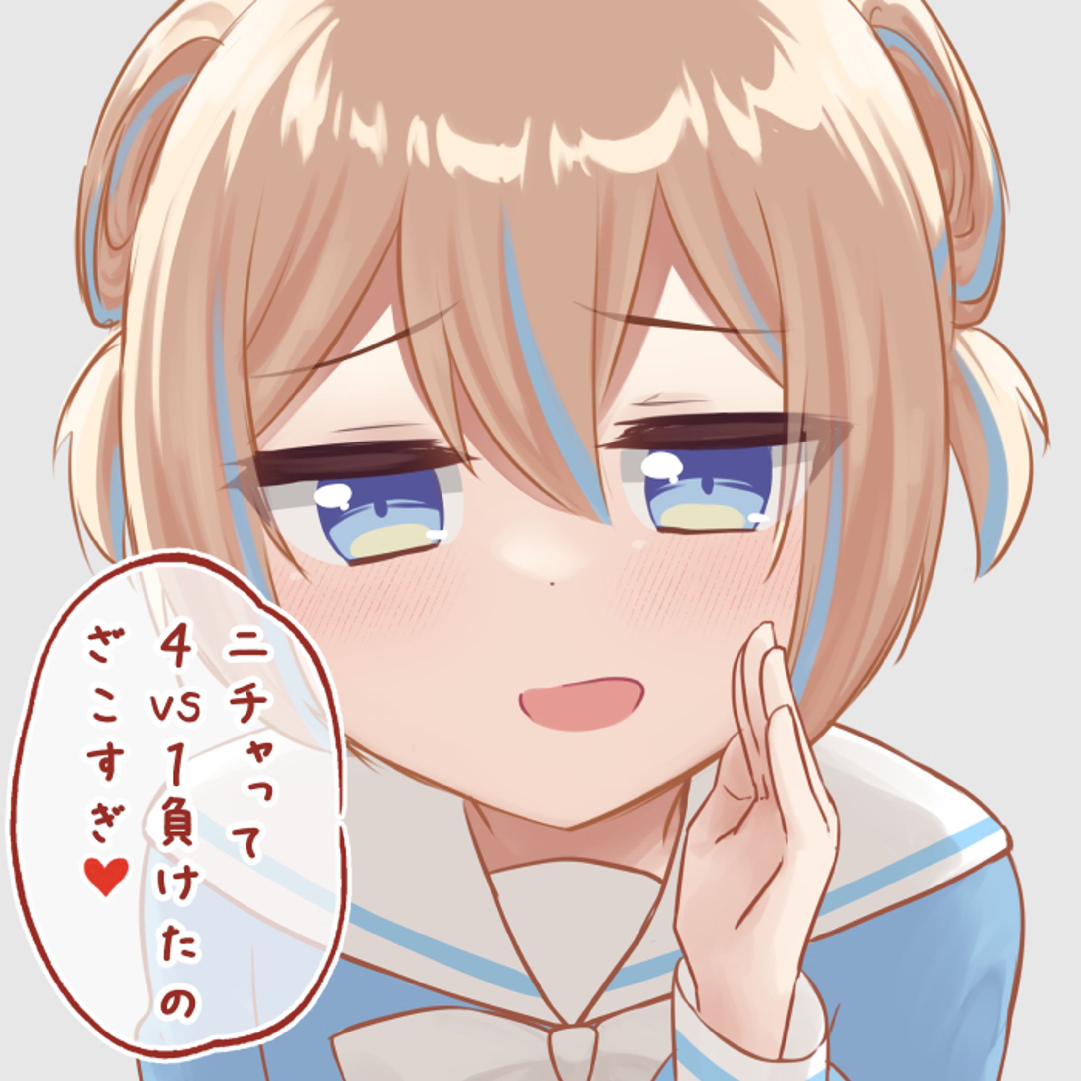 イラスト(2023/8)-1