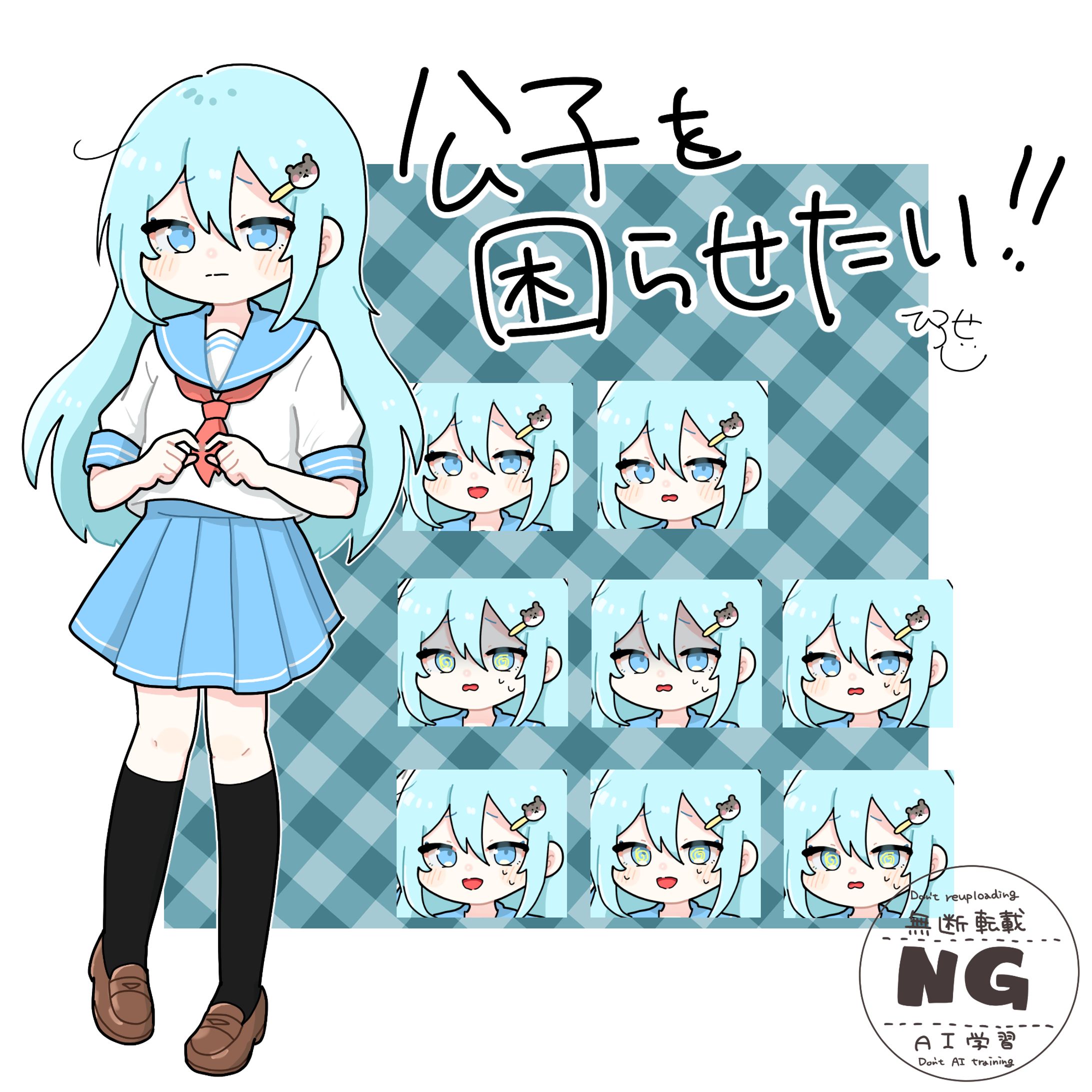 TRPG立ち絵-1