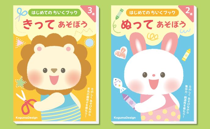 学生、主線なし