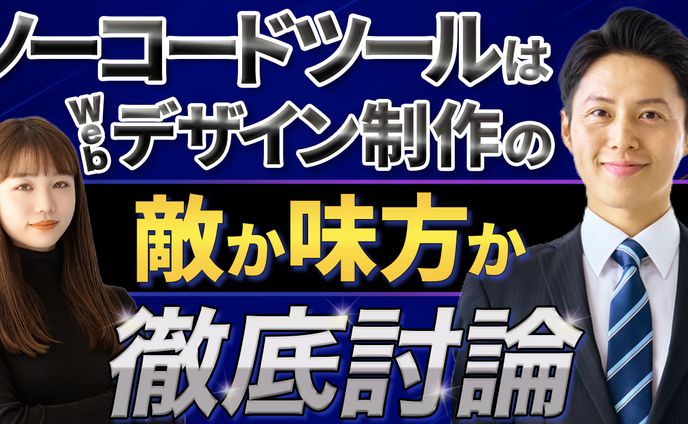 サムネイル_ビジネス系