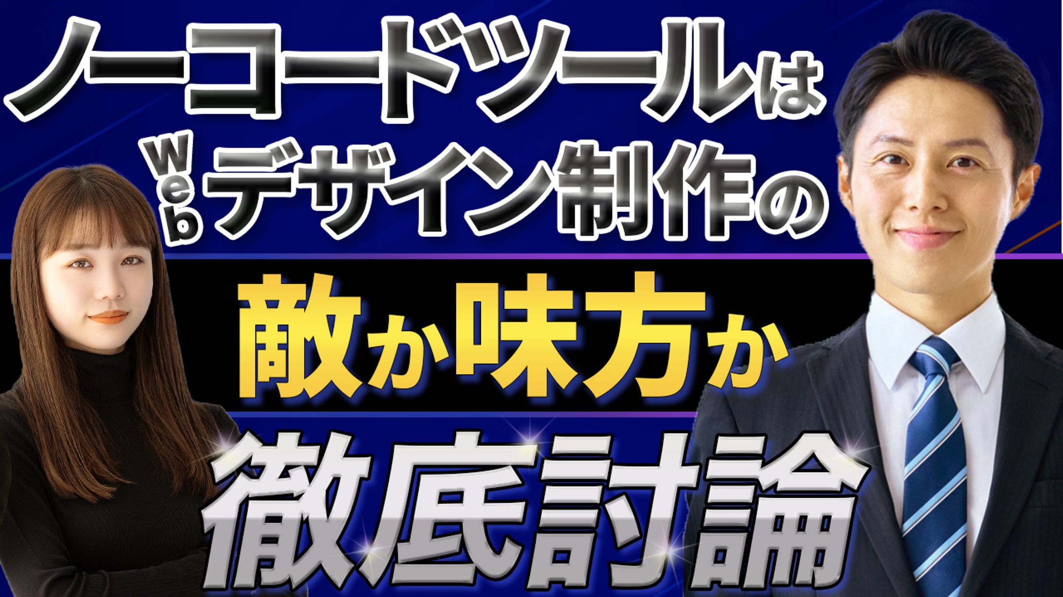 サムネイル_ビジネス系-1