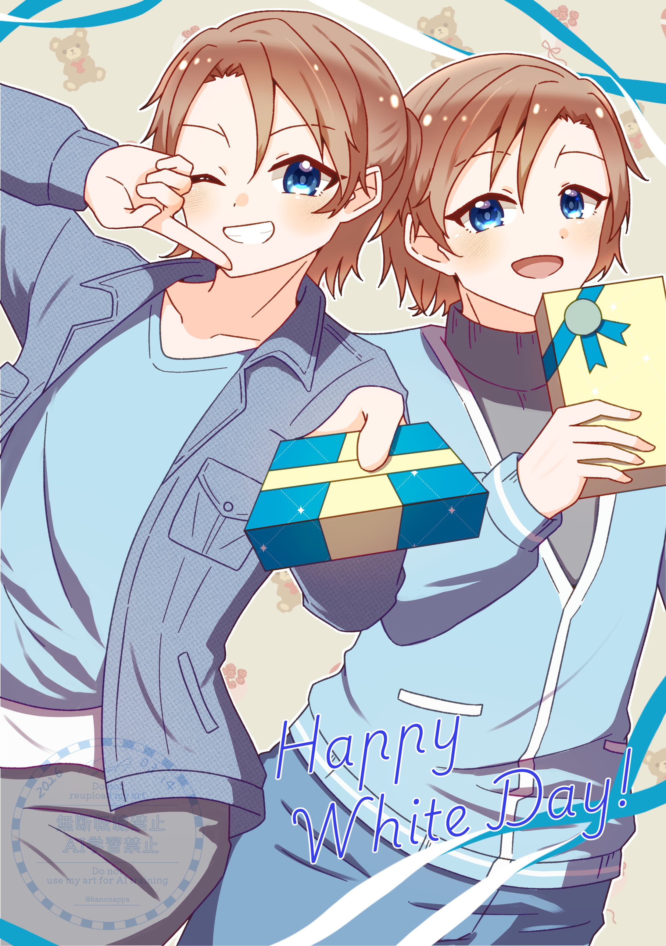 ホワイトデー2026(E7系・W7系)-1