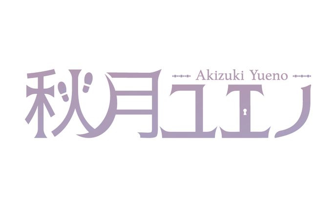 秋月ユエノちゃん 配信画面