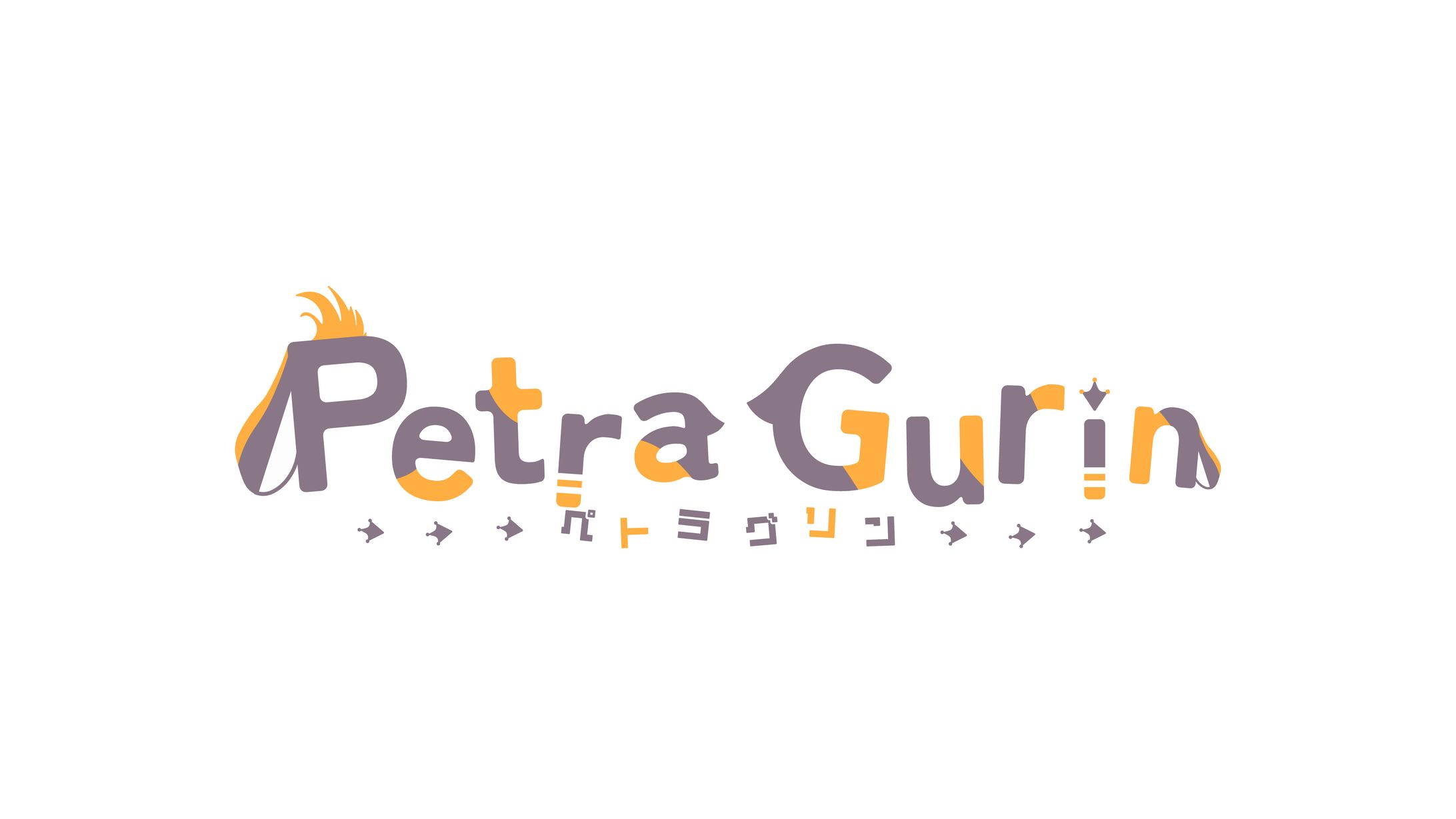 Petra Gurin-1