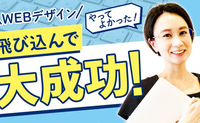 sample YouTubeサムネイル作品3