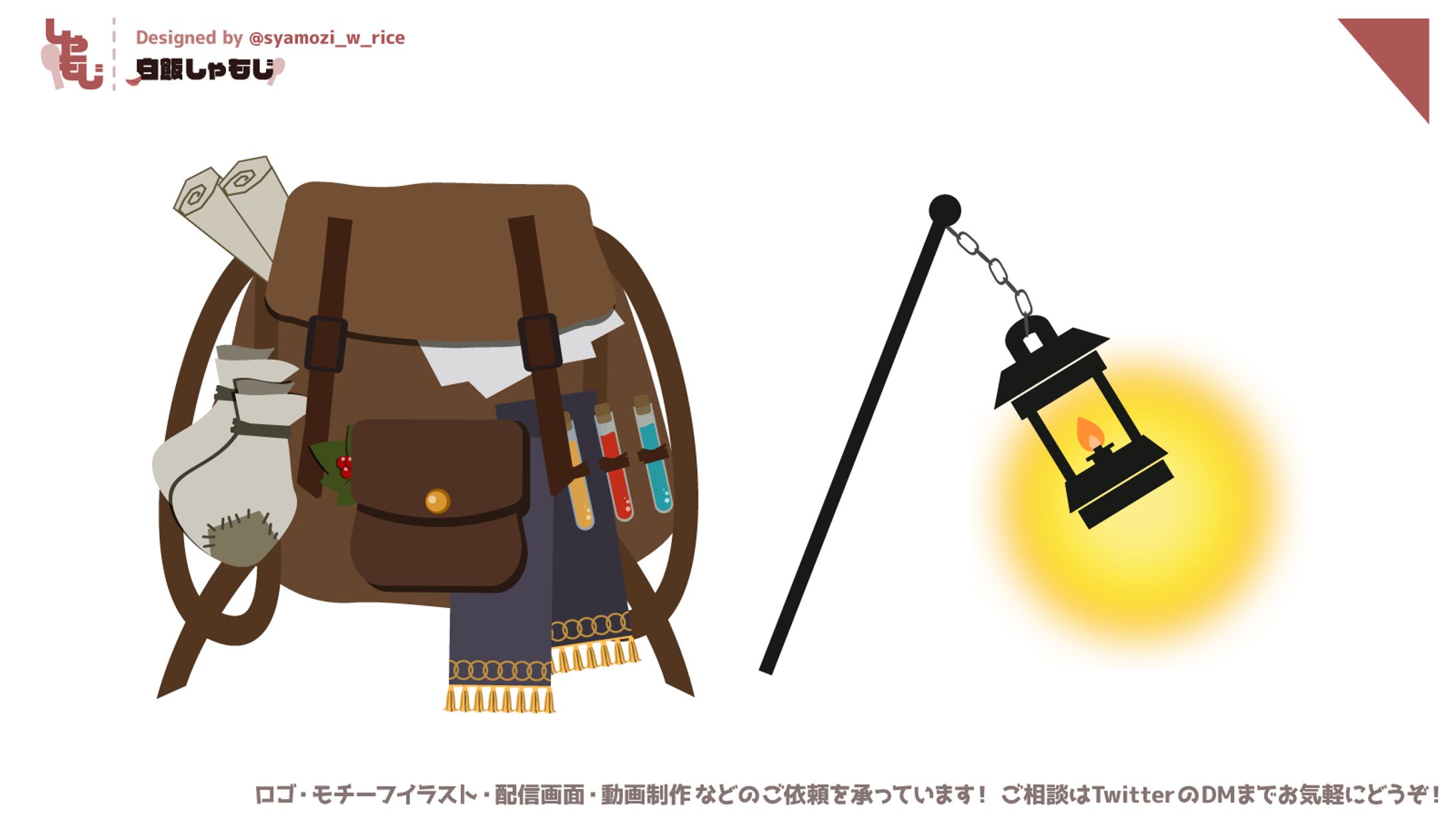 2022 09 15 鞍真すみれ様 モチーフ素材-1