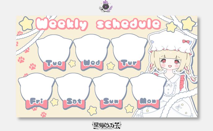 猫俣ひるね様/週間スケジュール表