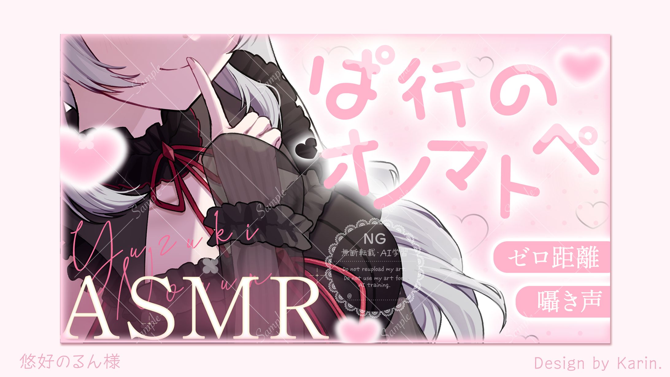 悠好のるん様 - thumbnail-1