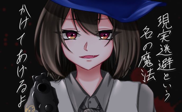 【ご依頼】マナチュ 様
