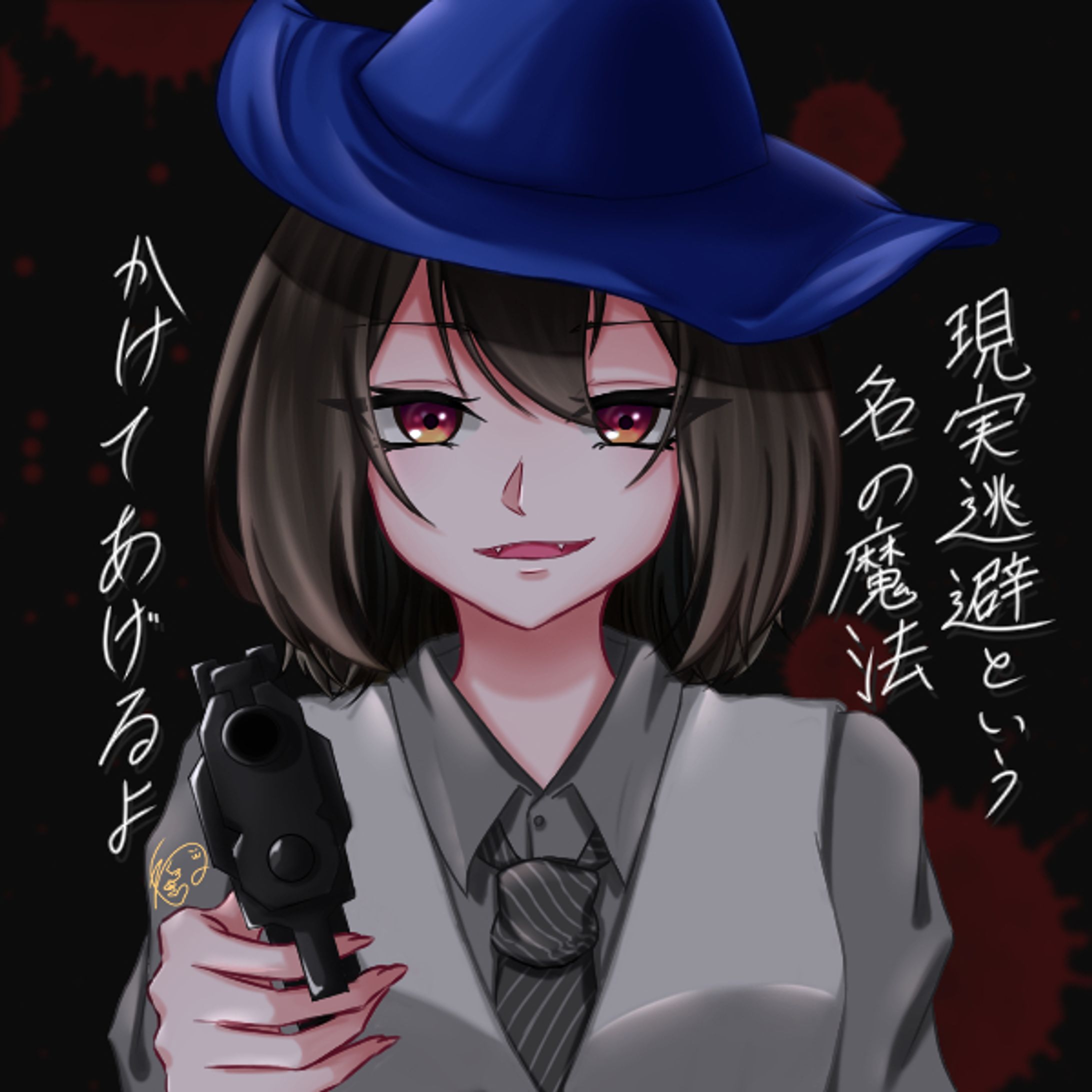 【ご依頼】マナチュ 様-1