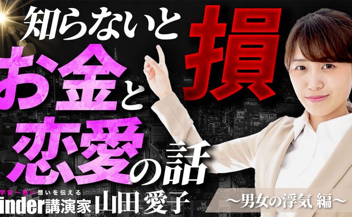 YouTube サムネ（トレース）