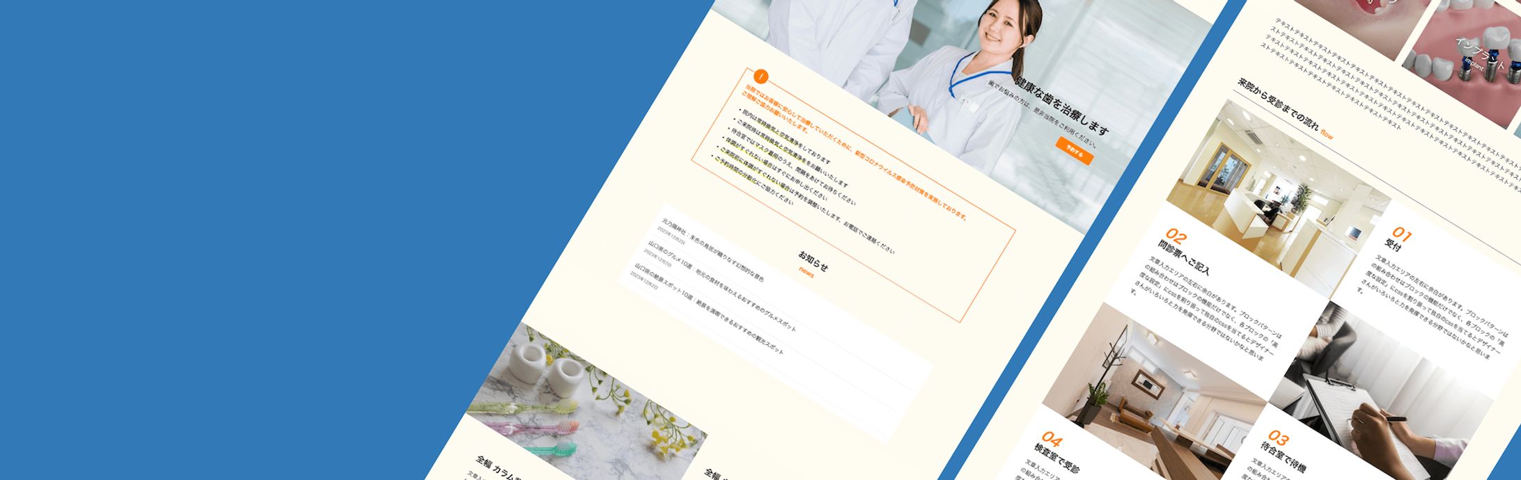 ファーストビュー-1