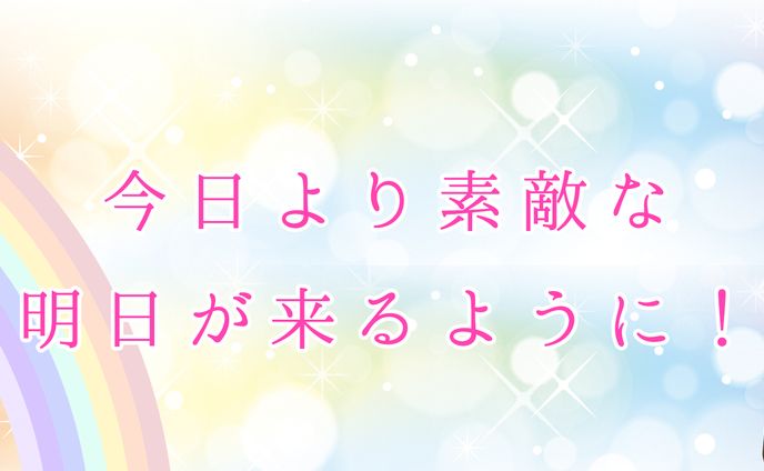 【ヘッダー18】