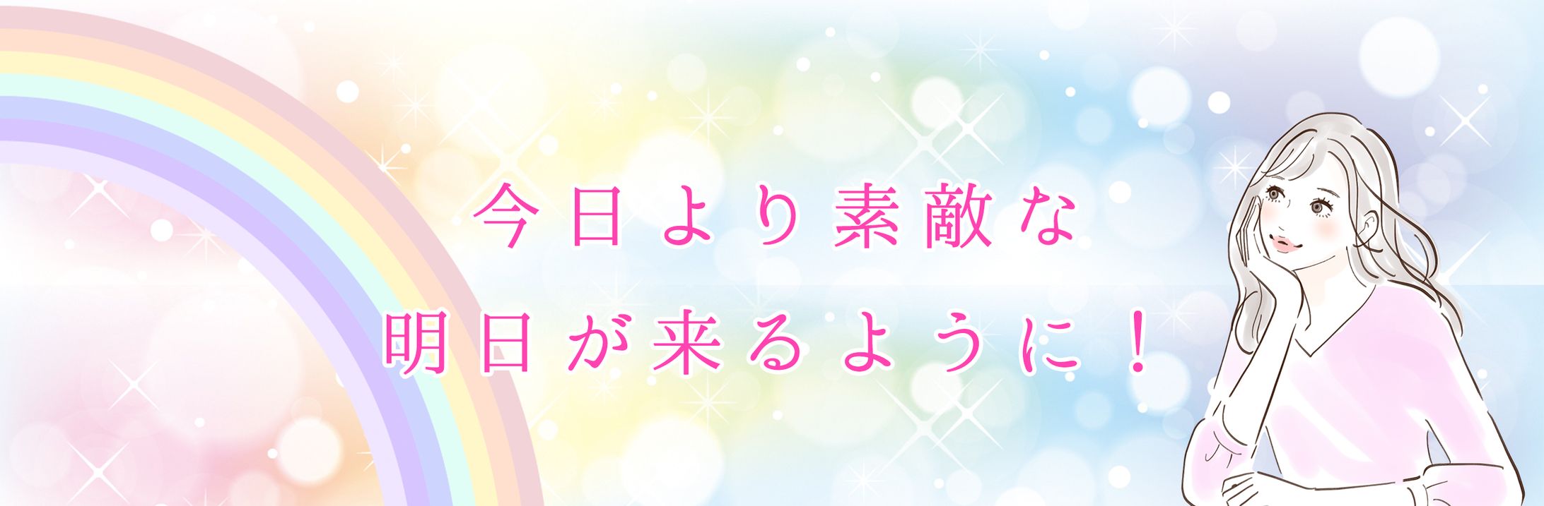 【ヘッダー18】-1