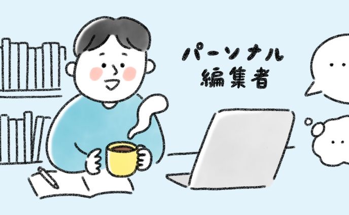 ヘッダー、製造および建設