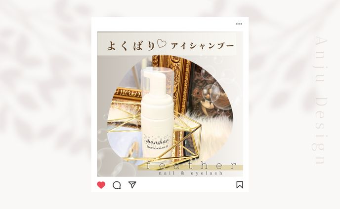 キービジュアル、instagramフィード画像