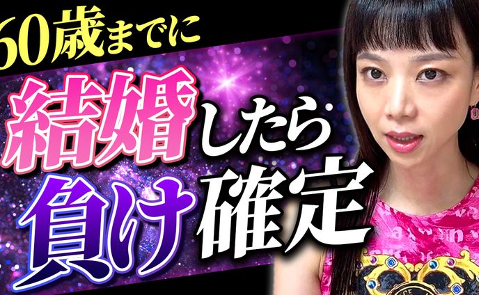 【バラエティ系】サムネイル作成