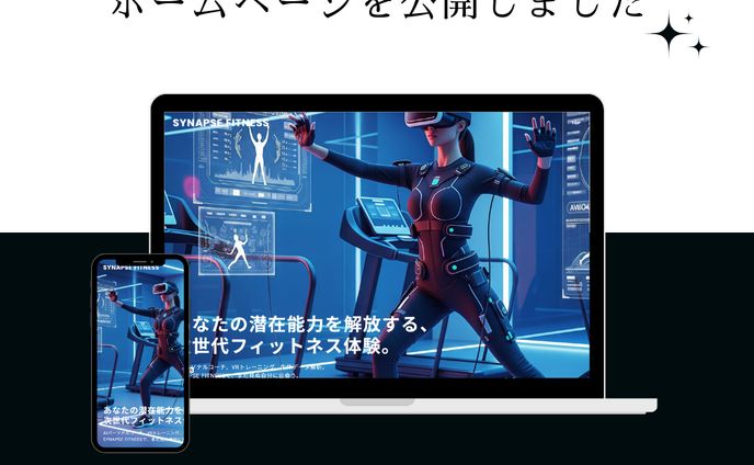 フィットネスクラブ【架空サイト】