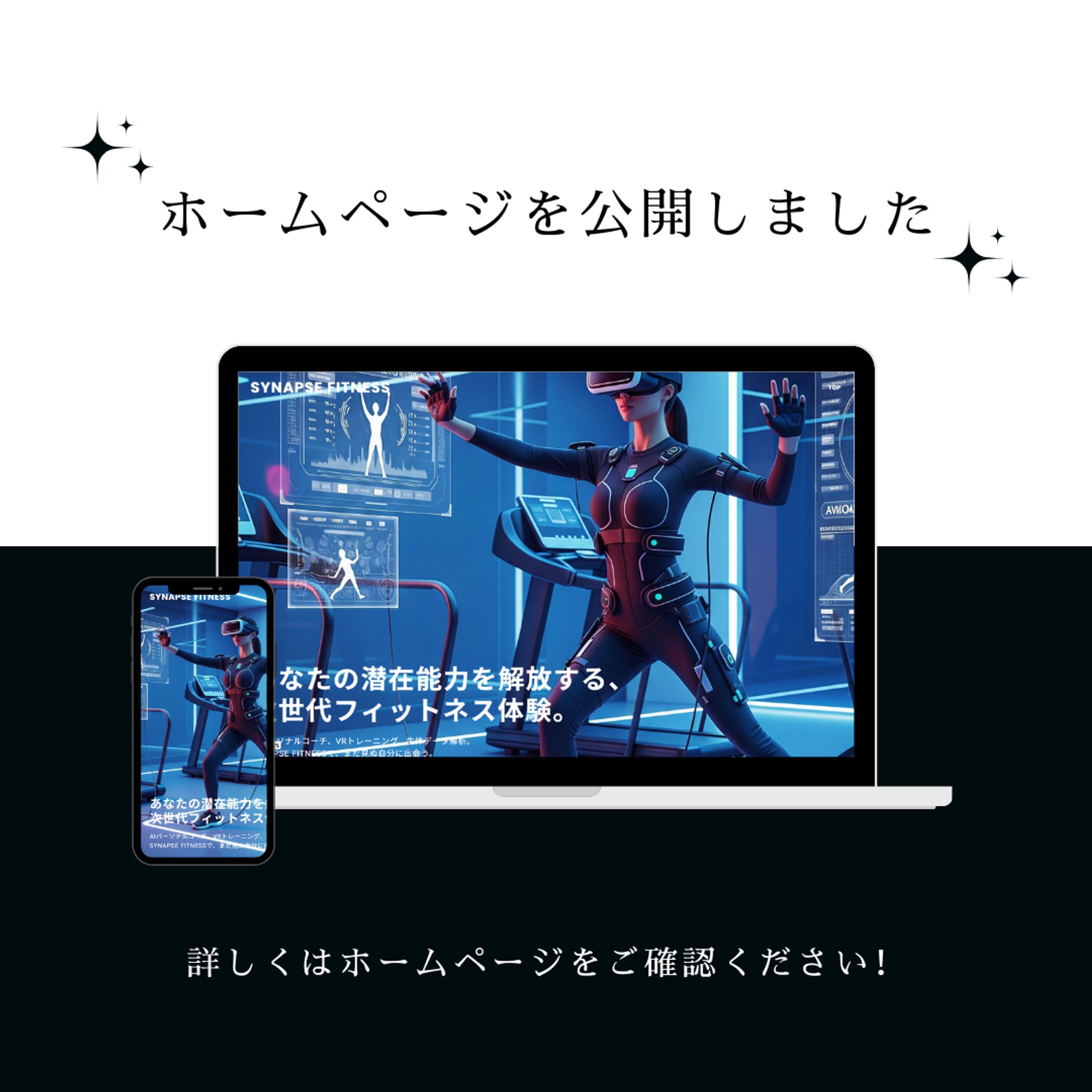 フィットネスクラブ【架空サイト】-1