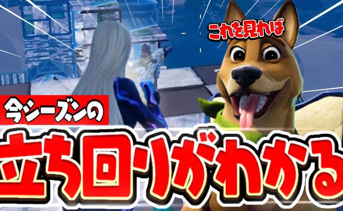Fortnite clipsさん宛