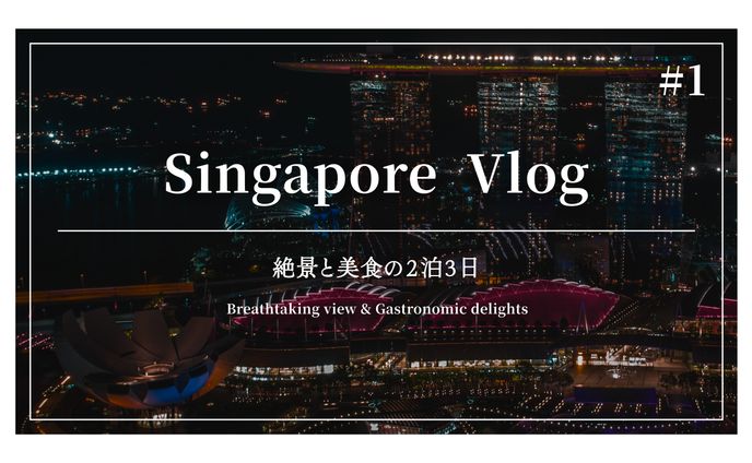 【YouTubeサムネイル】旅行系(Vlog風)