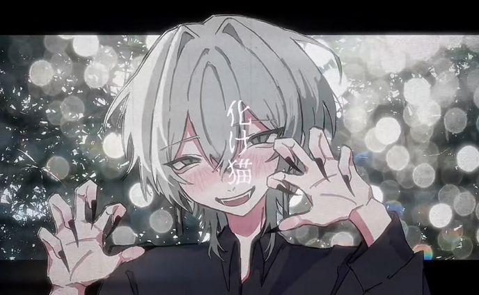 化け猫/キタニタツヤ-ina (cover)