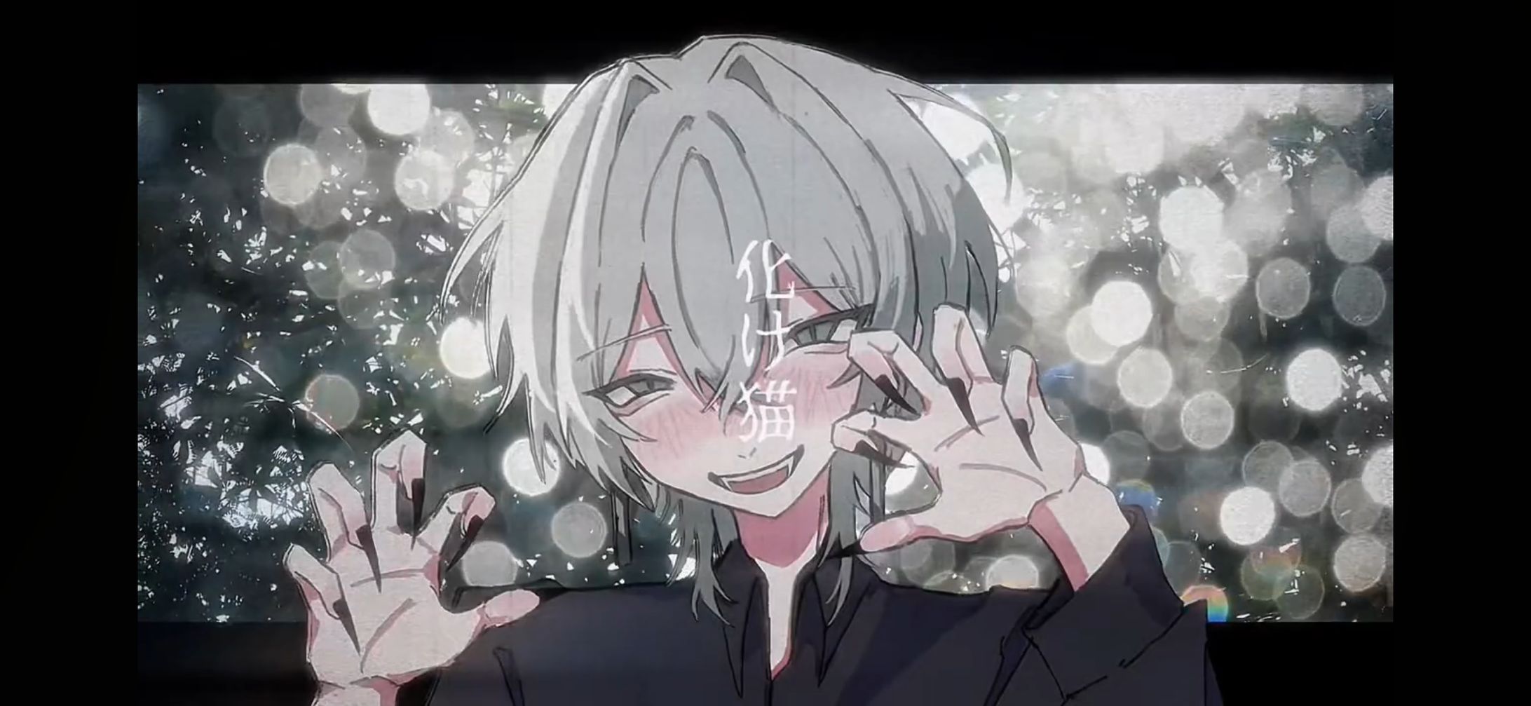 化け猫/キタニタツヤ-ina (cover)-1