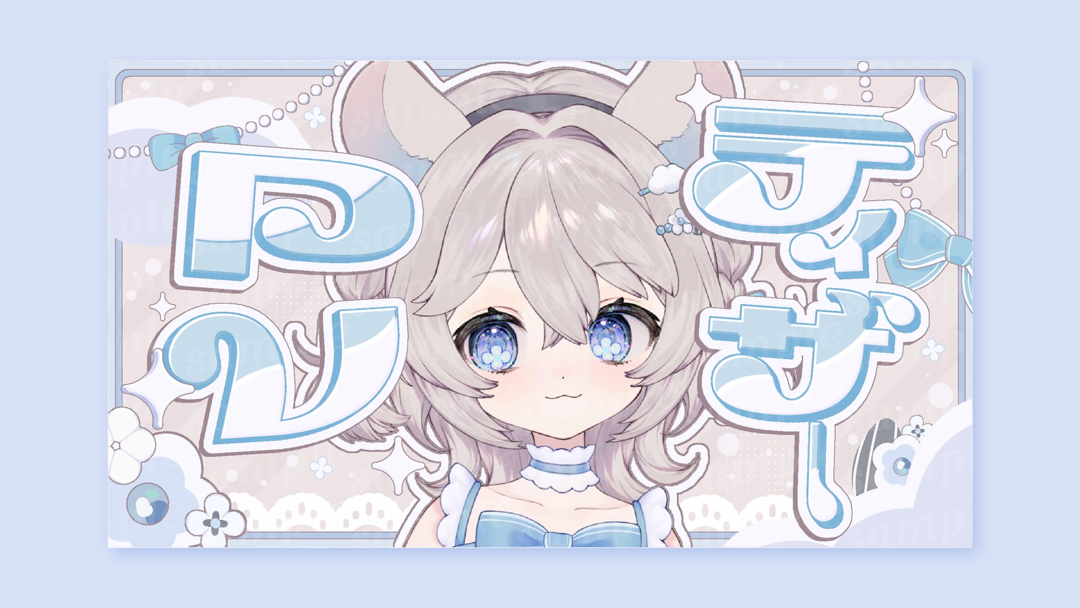 しーはむ｜サムネイル-1