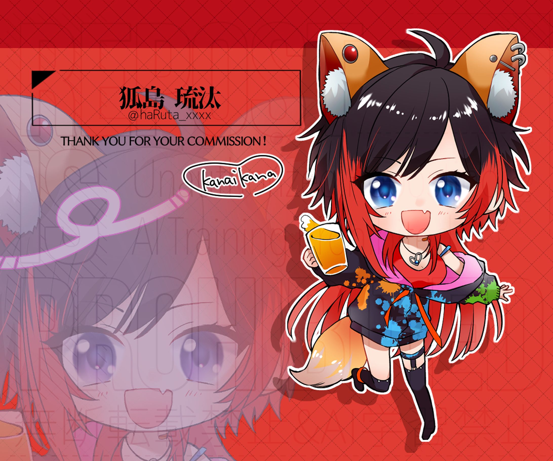 【個人依頼】SDイラストサンプル-1