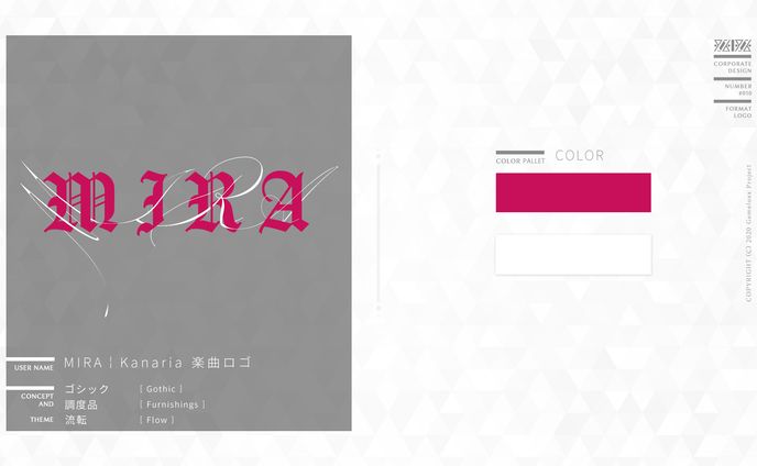 Logo-No.010 / 楽曲「MIRA」