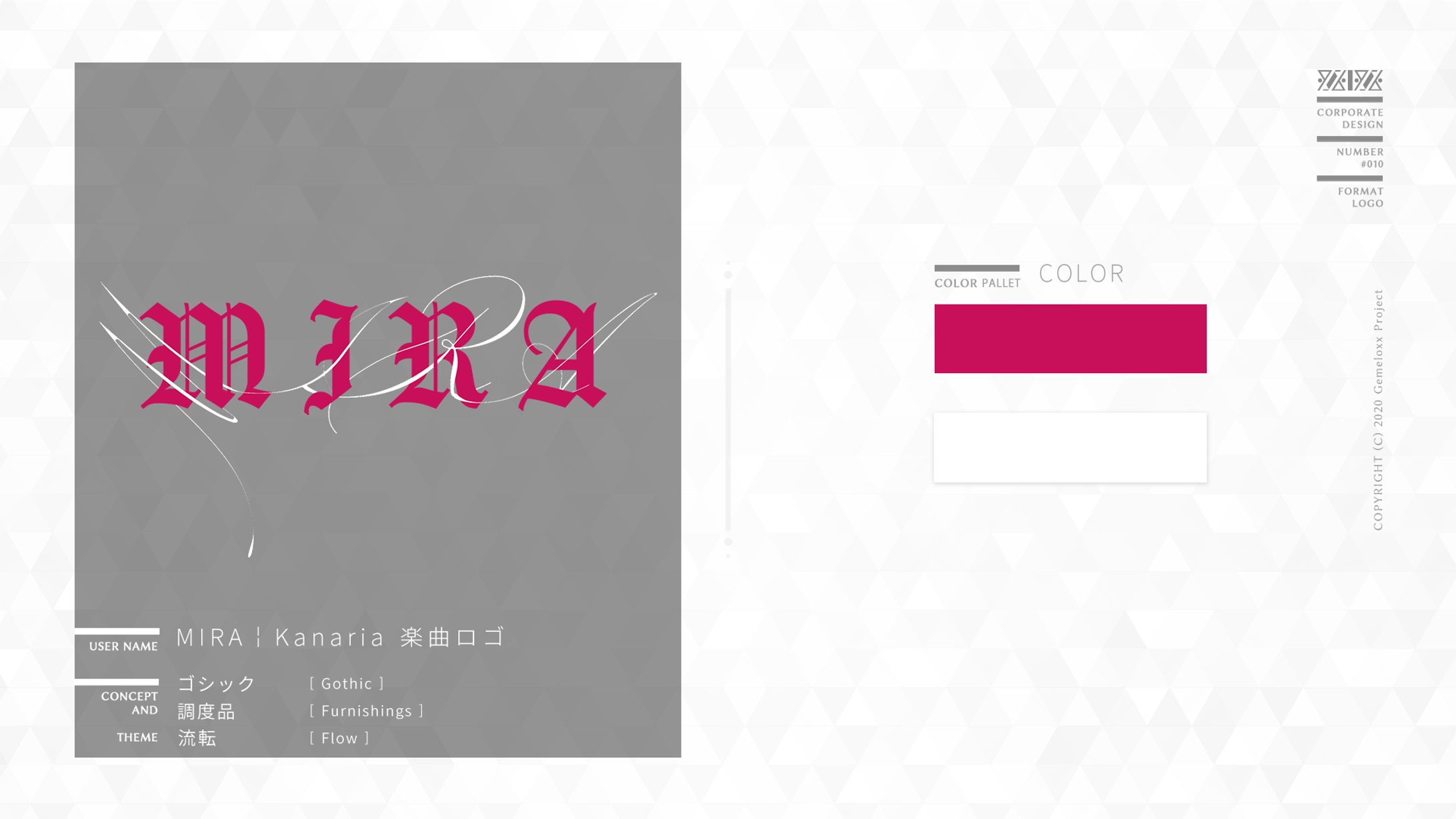 Logo-No.010 / 楽曲「MIRA」-1