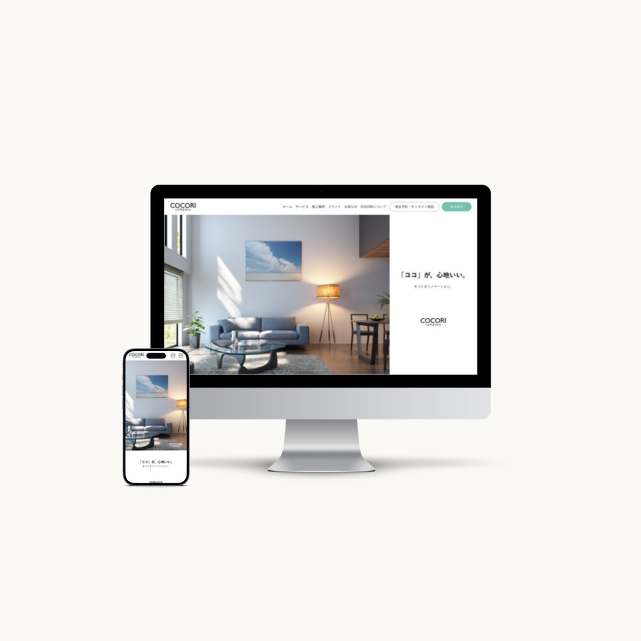 【Web design】COCORI-1