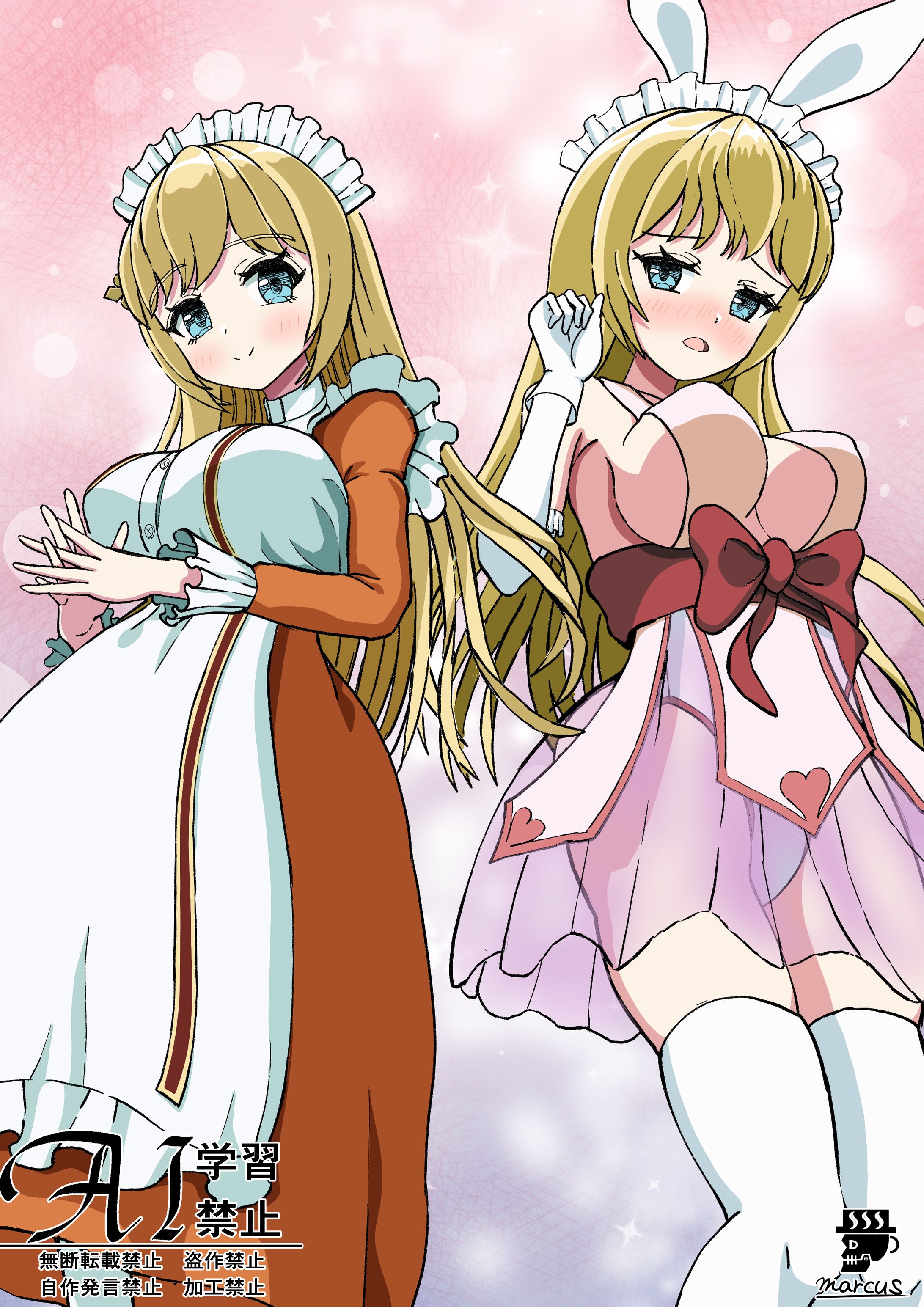 【うちの子】ニーナちゃん（メイド＆コスプレ）-1