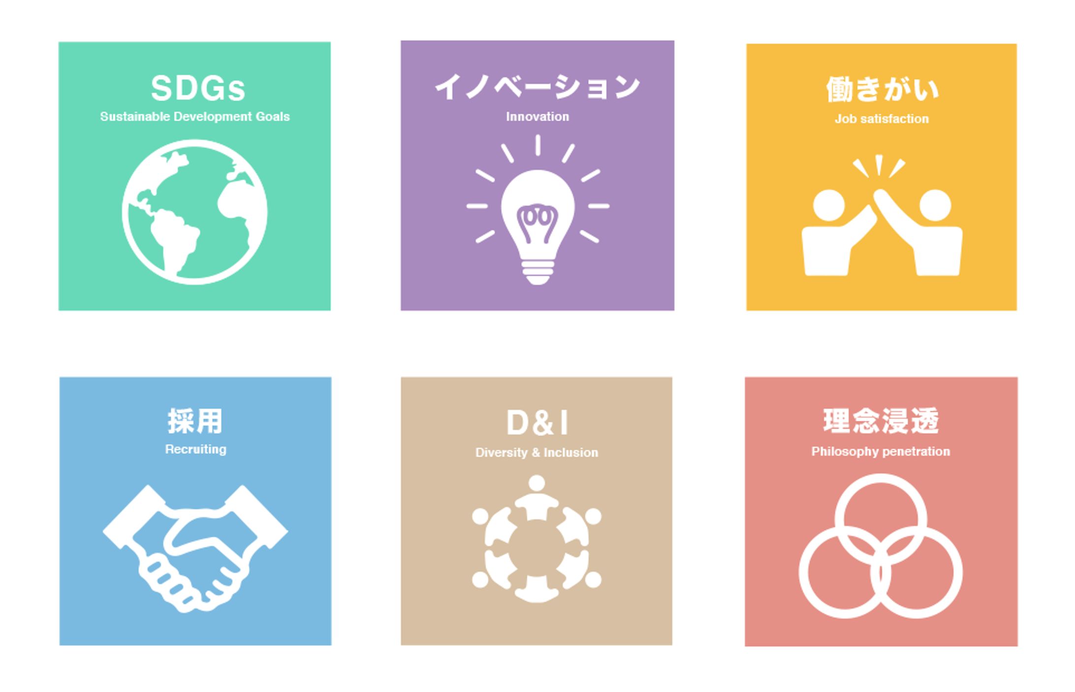 各種ロゴ-1