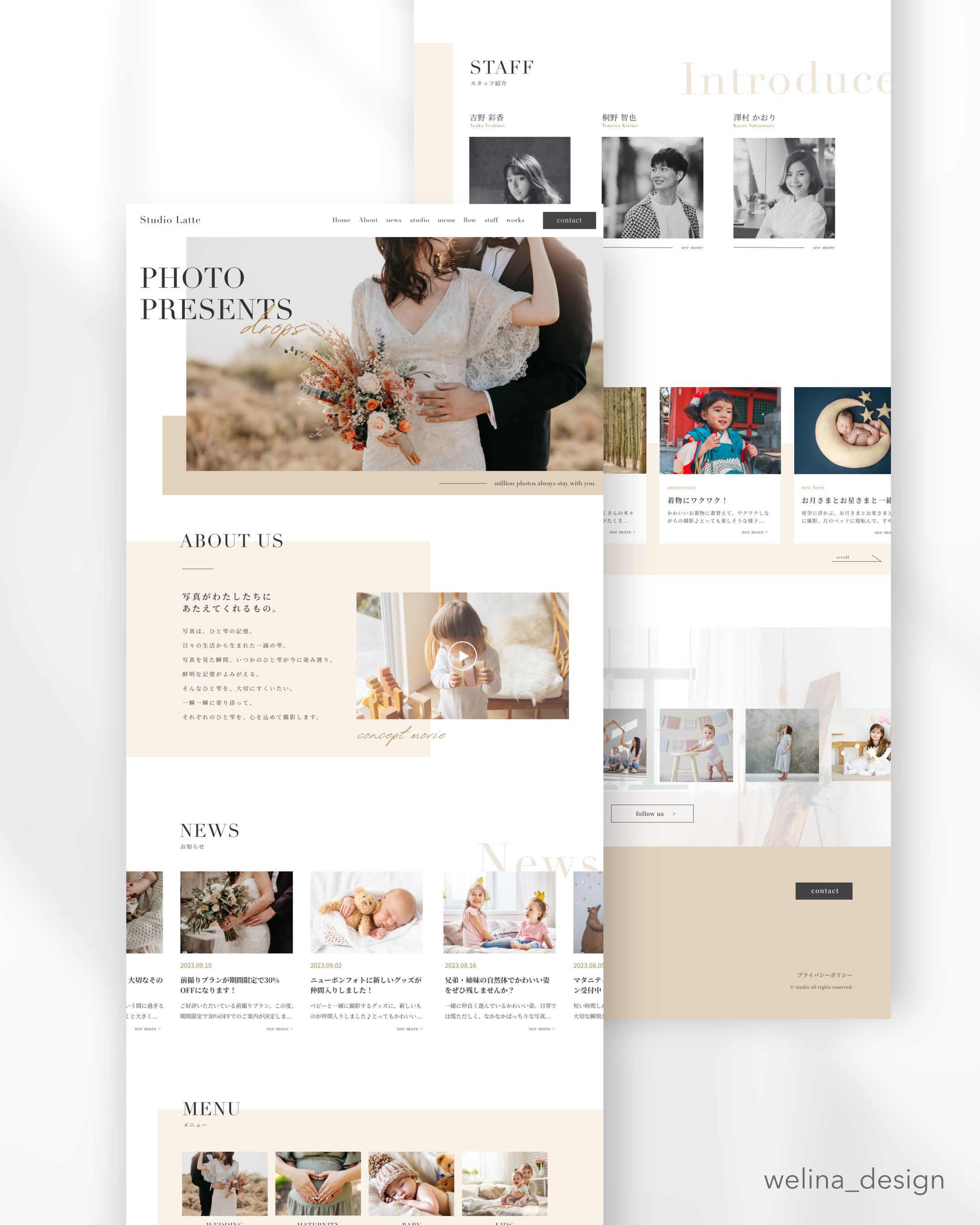 HP / フォトスタジオ「DROPS」-1