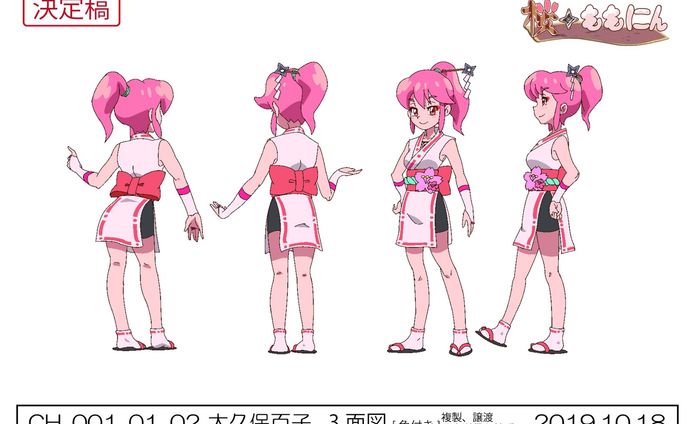 授業課題作品_全身