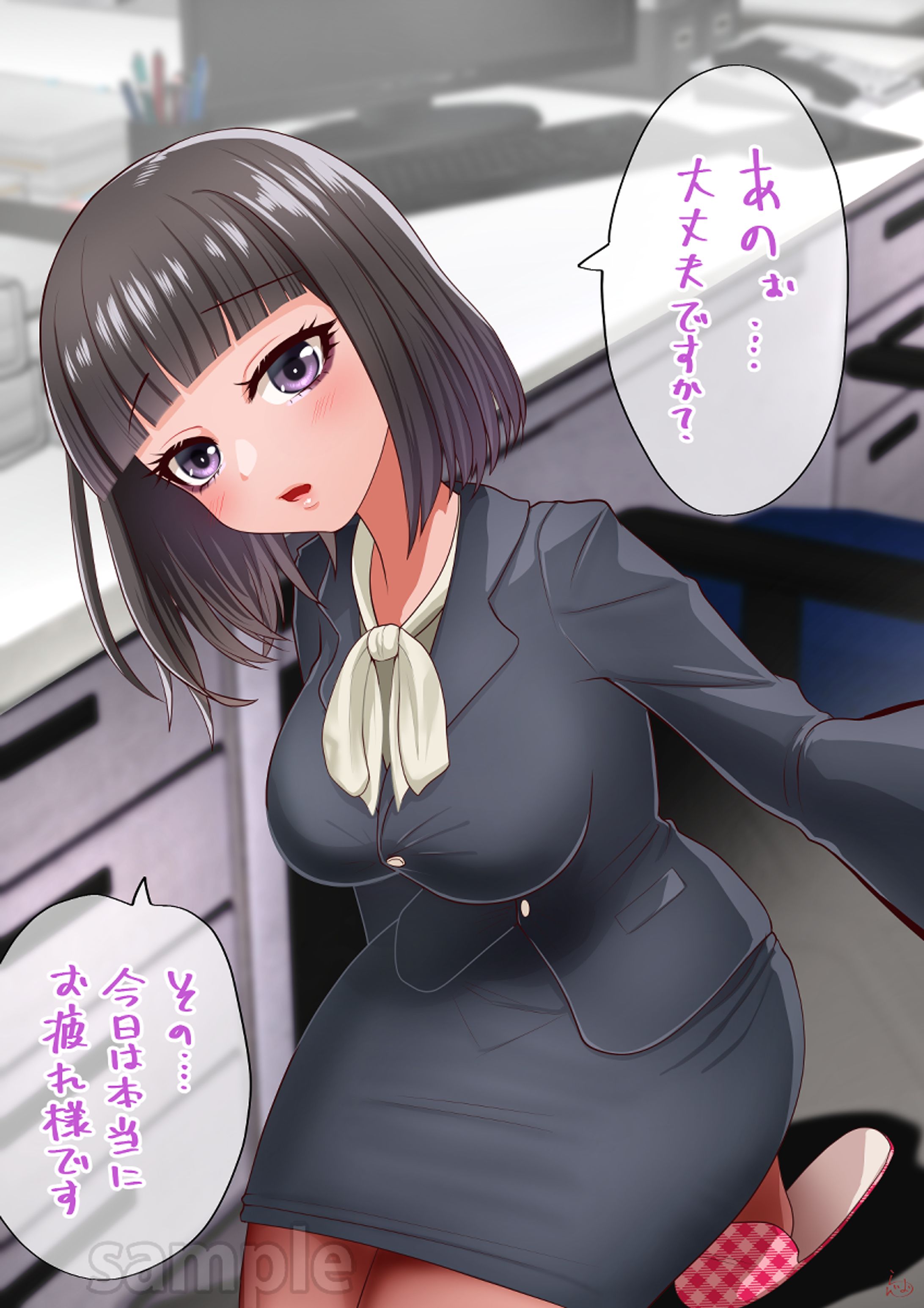 同僚の子-1