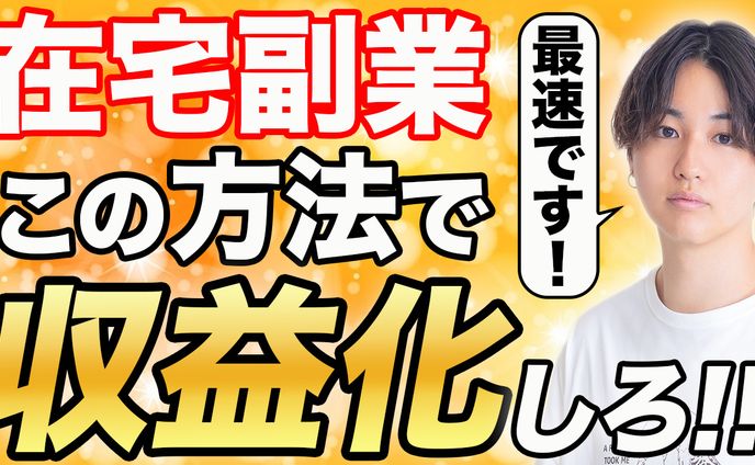 サムネイル、食