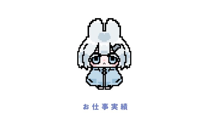 お仕事実績(公開可能なもののみ掲載)
