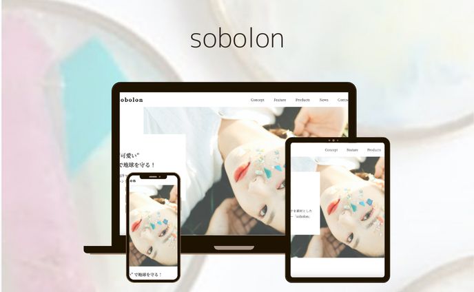 sobolon