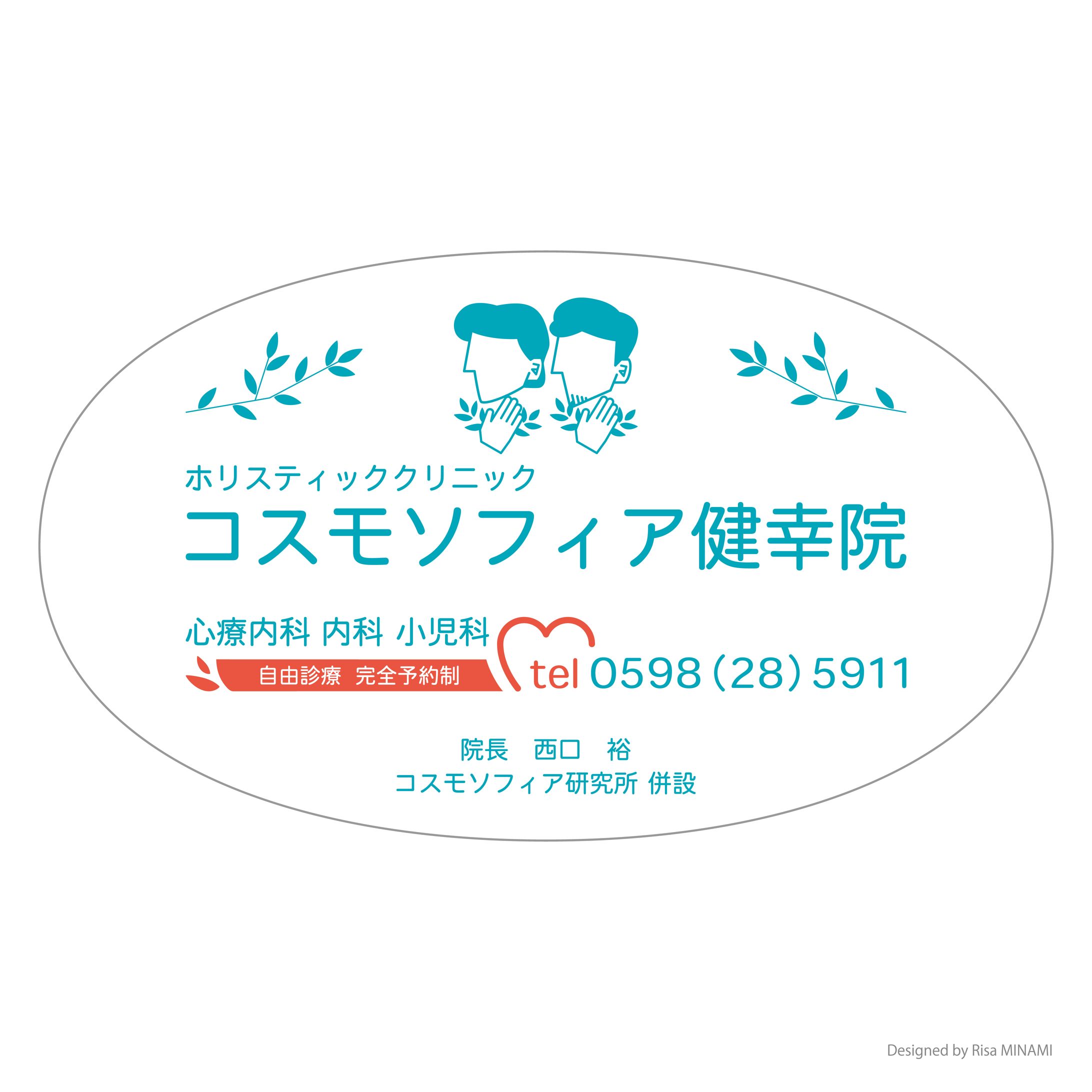 看板デザイン (4/2019)-1