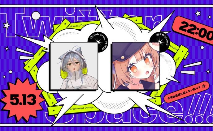 ナカノ×nm3 スペース配信 サムネイル